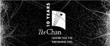 The Chan Centre for the Performing Arts